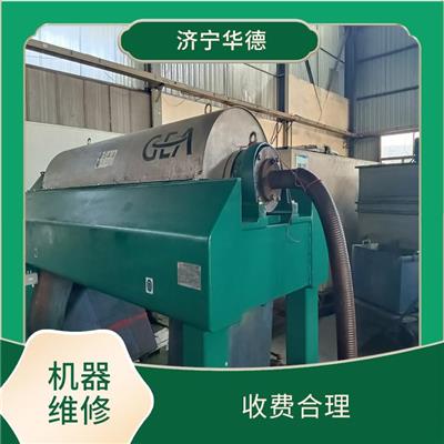 巢湖进口离心机转鼓的维修电话 技术成熟