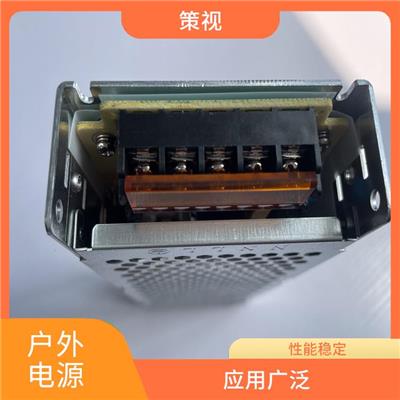 曲靖LED开关电源定制 应用广泛 体积小巧