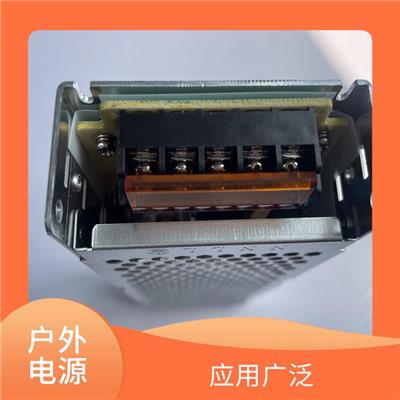 德宏LED开关电源联系电话 性能稳定