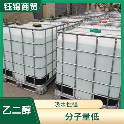 湖北乙二醇生产厂家 常温常压下稳定 二乙氨基乙醇
