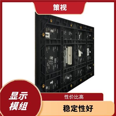 丽江LED户外屏型号 易于维护