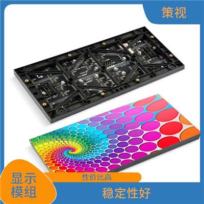 西双版纳液晶拼接屏 使用寿命较长 性价比高
