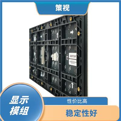 石家庄海康LED价格 显示多样化 不易出现故障