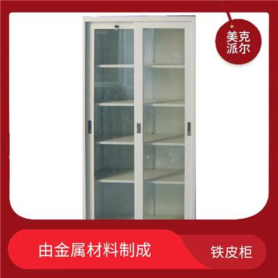 天津铁皮文件柜 送货上门 天津办公家具铁皮柜