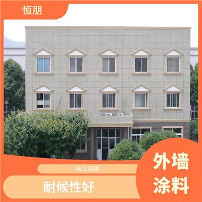 北京外墙防水涂料施工方案 抗粘性好