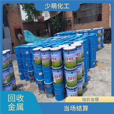 回收回收金属 快速响应 可以变废为宝