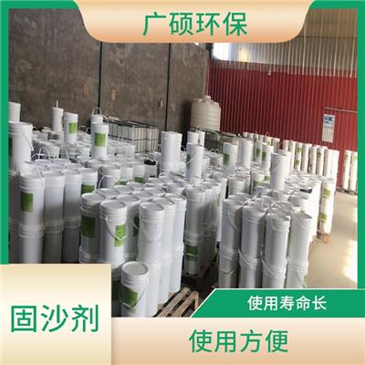 唐山固沙剂厂家 价格相对较低 只需清洗后再次使用即可