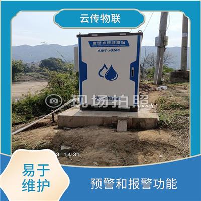 实验室多参数水质分析仪 实用性强 自动校准和维护
