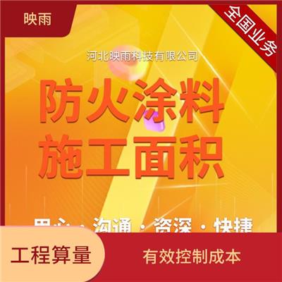 长春钢结构核算工程量公司 有效控制成本