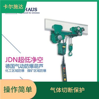 上海JDN防爆葫芦 操作简单 过载保护