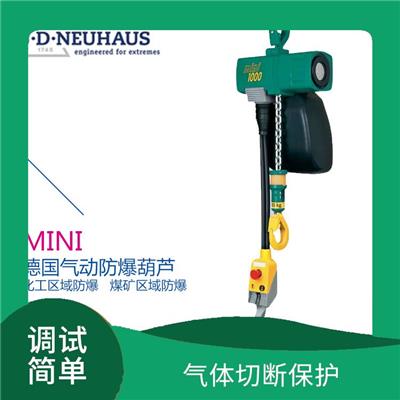 广州进口防爆葫芦 操作简单 结构设计美观