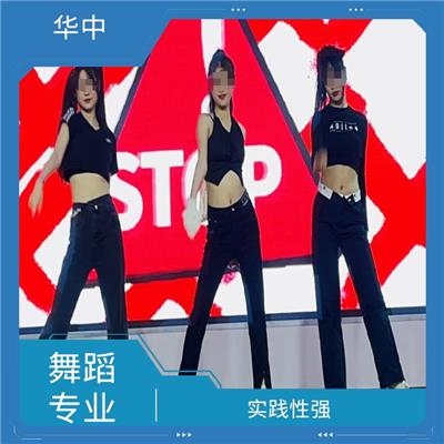 湖北舞蹈职业学校简介 实践性强 完善的教学设备