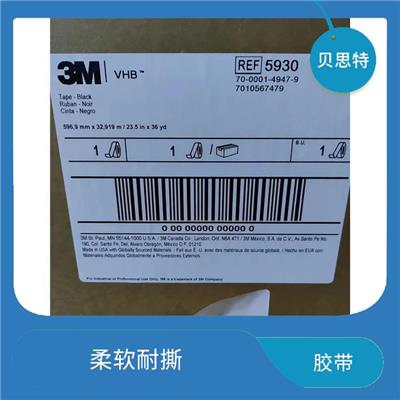 陕西3M5952销售 可靠性高
