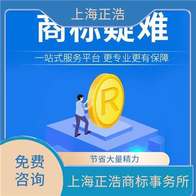 蚌埠商标申请有什么要求 全程陪同办 节省大量精力