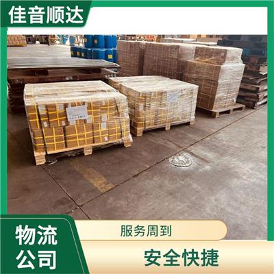 涿州到抚州物流公司 准时送达