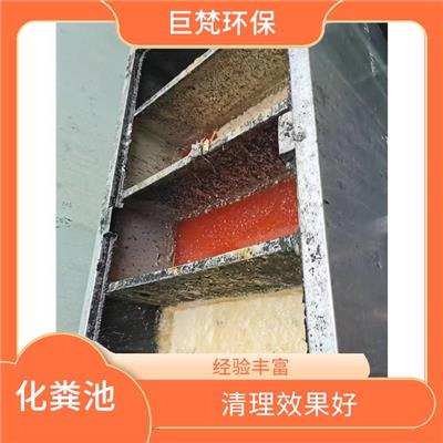 上海化粪池改造 随叫随到 隔油池清理疏通