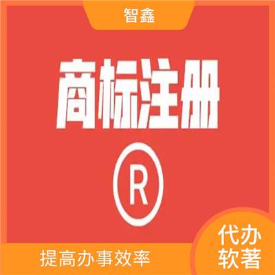 呼和浩特软件接口测试 软件测评报告 条件