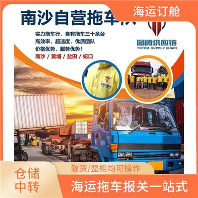 深圳到黎巴嫩的海运订舱公司