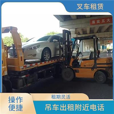 103国道叉车出租 吊车租赁费用 租期灵活 长租短租都可以