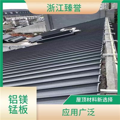 湖北铝镁锰板 耐腐蚀 铝镁锰屋面板施工