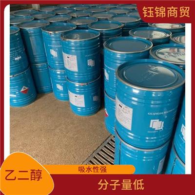 二乙醇酰胺 河北乙二醇现货直发