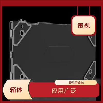南京户外箱体型号 做工精细 易于更换