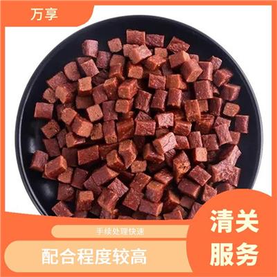 进口宠物食品各个流程是什么 手续处理快速 进行严格的检验和检测