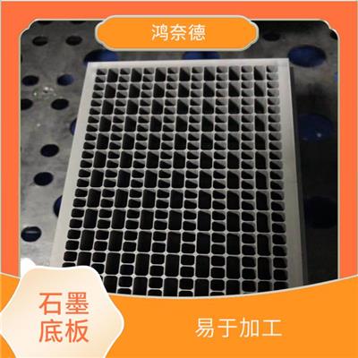 五星石墨WX-7石墨叶片WX-7 石墨坩埚