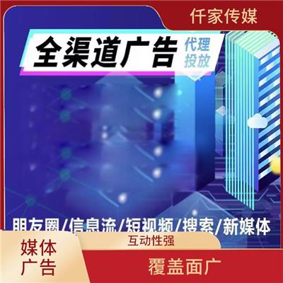 长春互联网广告优化师 主题鲜明 广告效果持续时间长