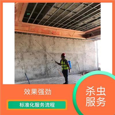 南城杀虫公司 施药简单 降低传播率