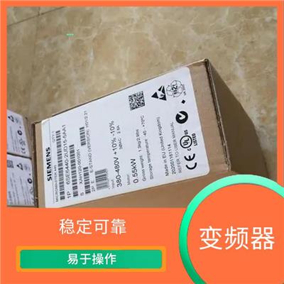 许昌西门子MM440变频器6SE6440-2UD21-5AA1