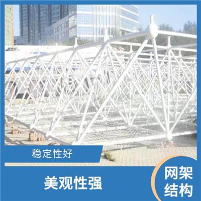 库尔勒市网架公司 施工周期短 美观性强