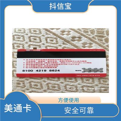 物美卡回收 多样化面值选择 可以作为礼品赠送给他人