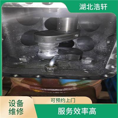 汉南活塞压缩机维修 快速上门修理