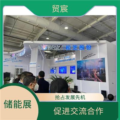 [新能源动力电池展会] 收集*市场信息 有利于扩大业务