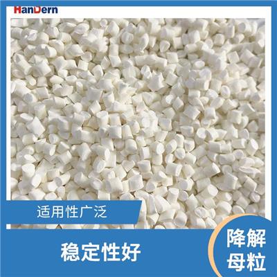 生物基降解吹膜料 精选材料 降解环境限制小