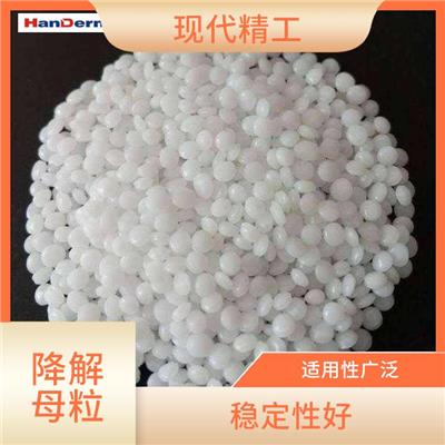 可降解吹膜基料 可再生性 分散性能良好