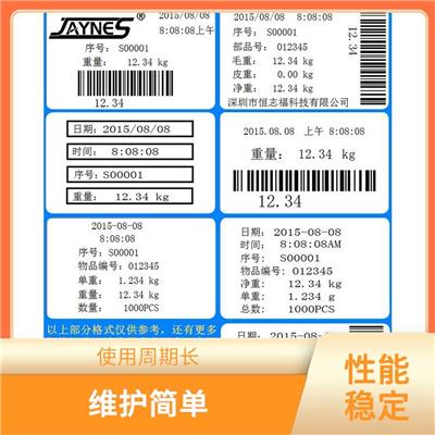 武汉电子计数秤厂家 校正简单 准确度高