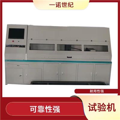双通道材料拉扭疲劳试验机 高精度 源头厂家