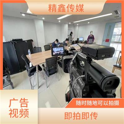 湛江信息流短视频广告 即拍即传 传播速度快