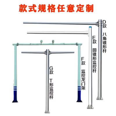 成都F型卡口杆生产厂家/7米8米监控杆加工