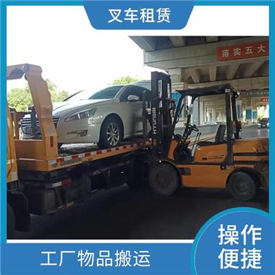 石景山区叉车出租电话 租期灵活 按天按月按年 吊车租赁价格表