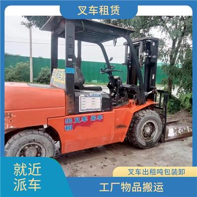 果园环岛叉车出租公司 附近叉车出租电话 就近派车