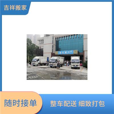 巩义居民搬家 搬钢琴公司