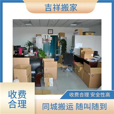 惠济区厂库搬运 服务到位