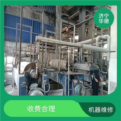 六安进口离心机维修公司 满足客户需求