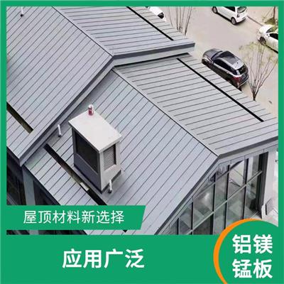 铝镁锰板屋面生产厂家 湖北铝镁锰板 安装轻便