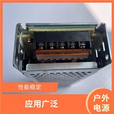 海康威视室外电源批发价 输出电压稳定