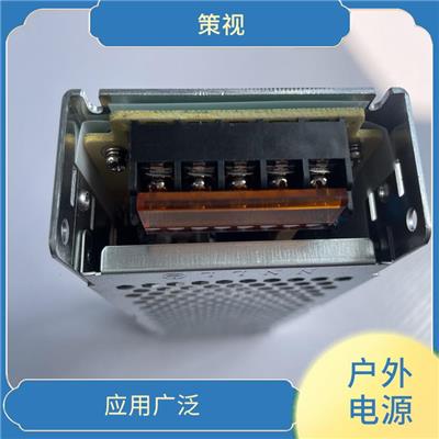 大理海康威视室外电源定制 安全性高 输出电压稳定