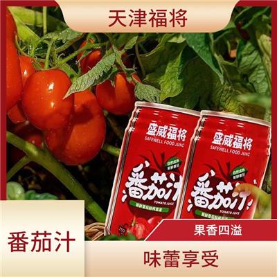 七台河灌装番茄汁电话 福将食品